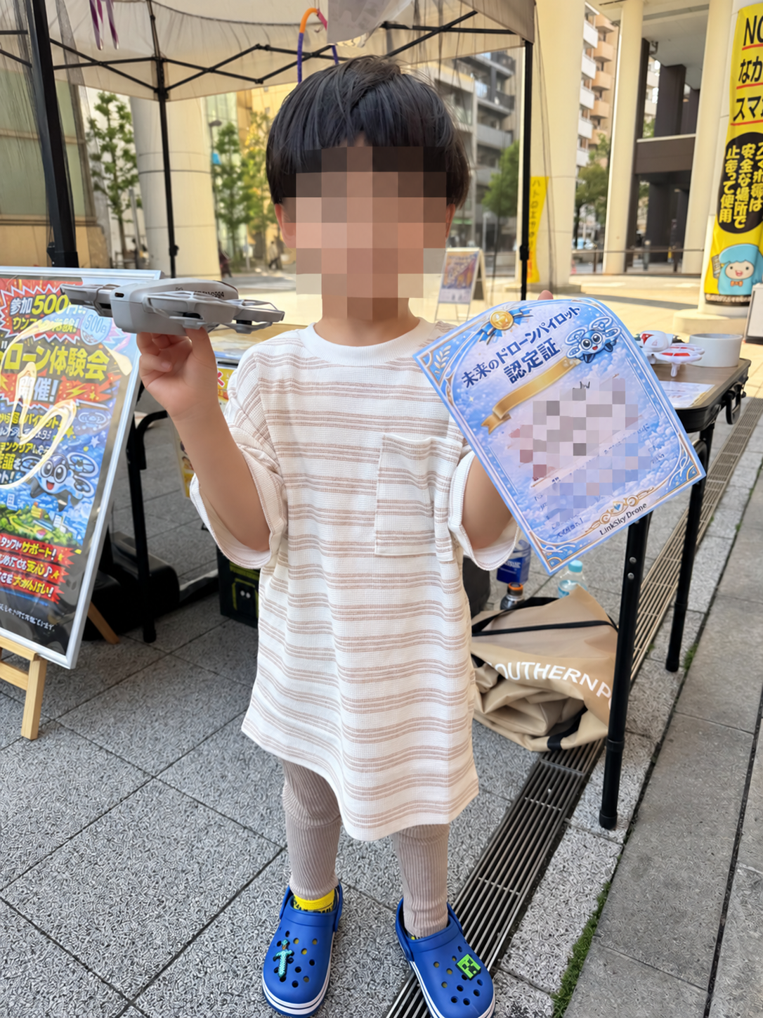 認定証を手にしたドローン体験イベント参加者(個人情報加工済み)